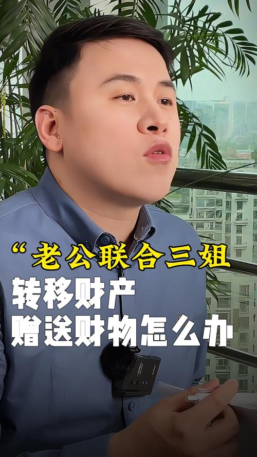 中山商务调查:转给小三的钱需要什么证据才能拿回来？